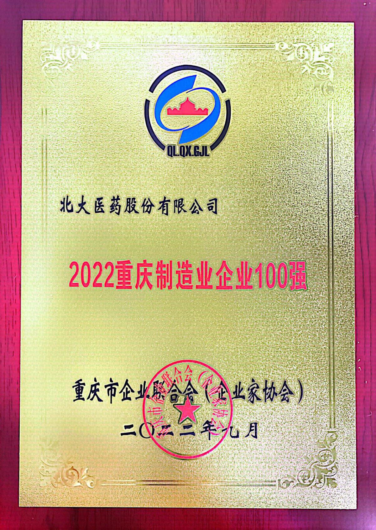 微信图片_20221012101725